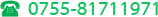 聯(lián)系電話(huà)